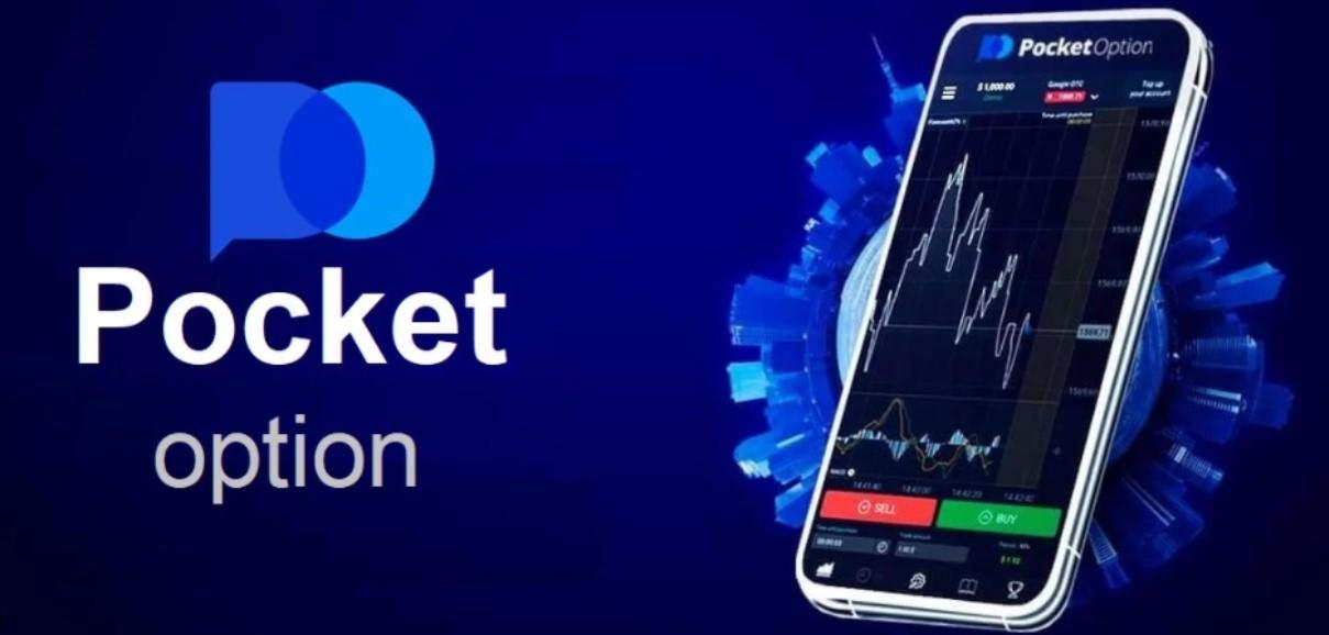 Mastering Cryptocurrency Trading Pocket Option for Maximum Profit Mastering Cryptocurrency Trading Pocket Option for Maximum Profit