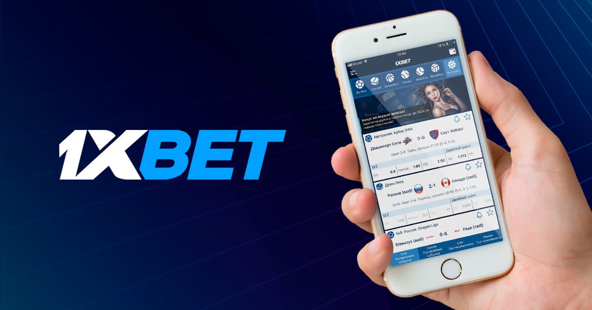 1xBet Thailand Download APP - Ваша возможность выиграть в любое время 1xBet Thailand Download APP - Ваша возможность выиграть в любое время