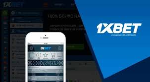 Secure 1xbet Sports Your Gateway to Reliable Betting