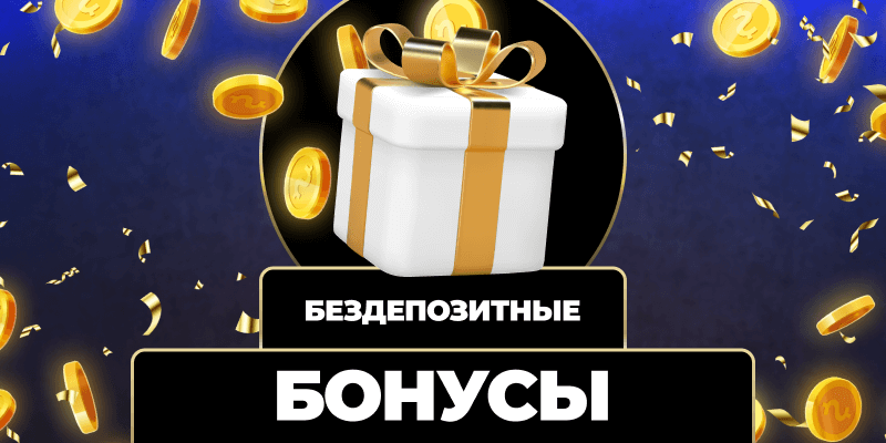 Безлимитный вывод Как Максимально Использовать Ваши Финансовые Возможности