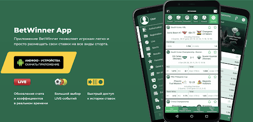 Discover the Excitement of Betting with Betwinner 7 Discover the Excitement of Betting with Betwinner 7